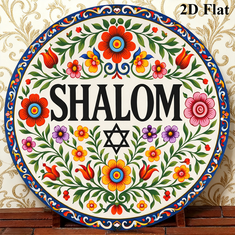 Home Decor Vintage - CIFBUY Vintage Shalom Hebrajski Aluminiowy Znak