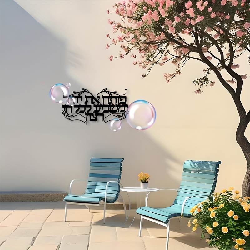 Home Decor Free - CIFBUY – metalowy obraz na ścianę
