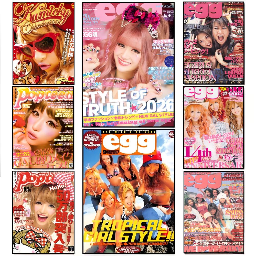 Home Decor Magazine - Magazyn „Gyaru”, czerwony wzór „Gyaru”, plakat
