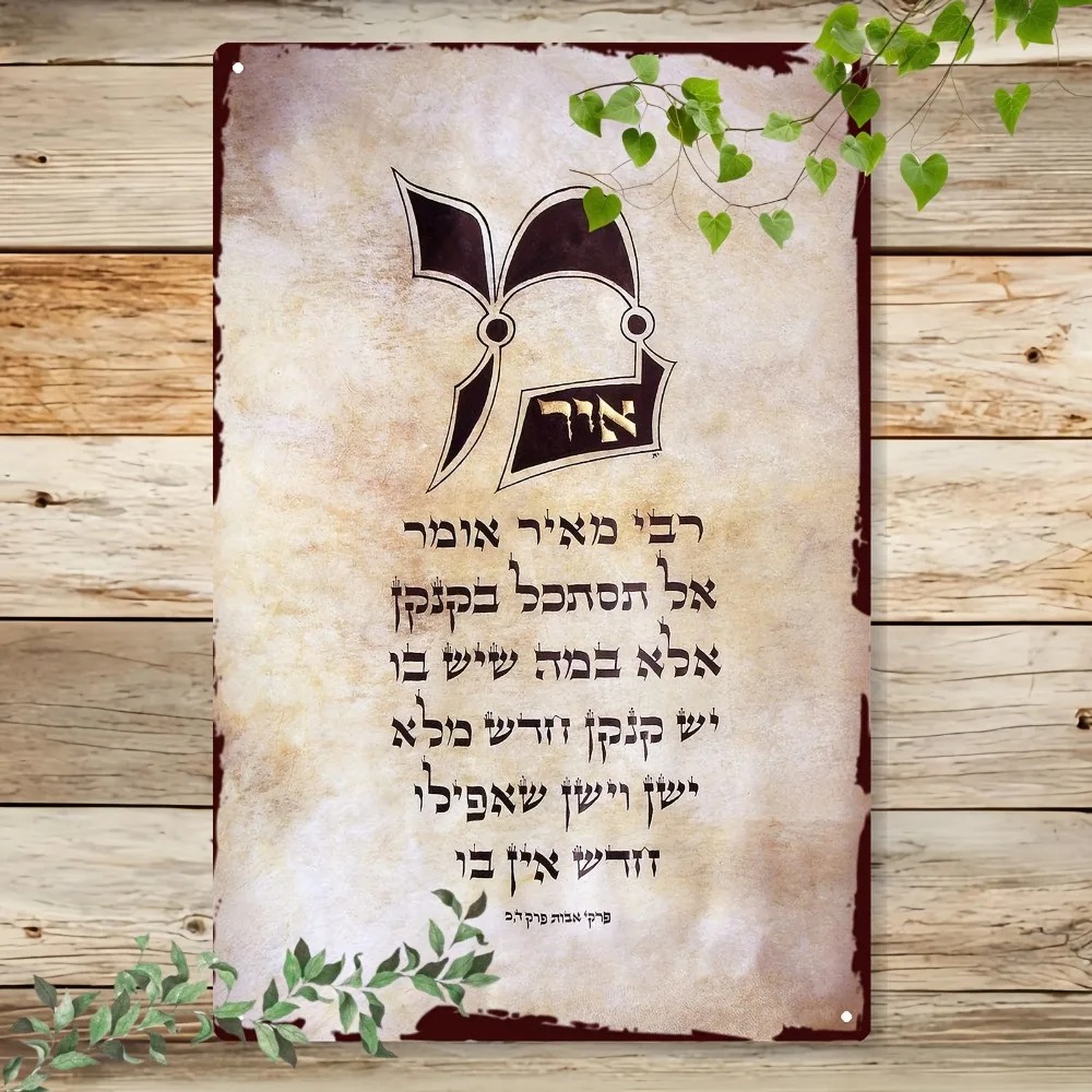 Home Decor Vintage - CIFBUY Vintage Aluminiowy Znak Ścienny z