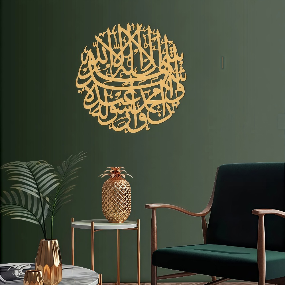 Home Decor Free - CIFBUY Metalowa dekoracja ścienna z kaligrafią