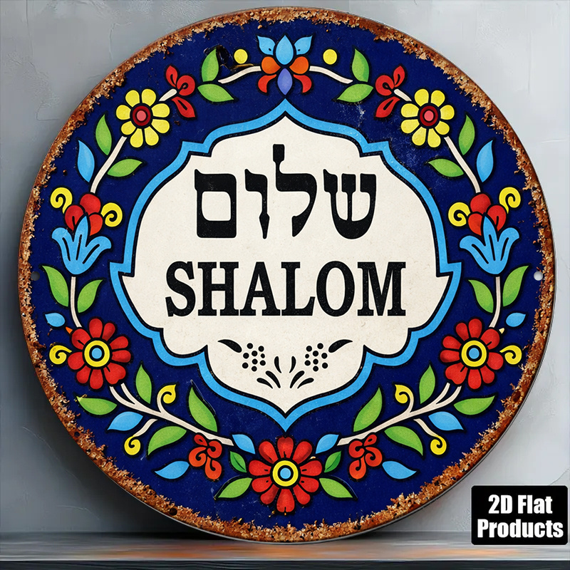 Home Decor Vintage - CIFBUY Vintage Shalom Peace Aluminiowa Dekoracja