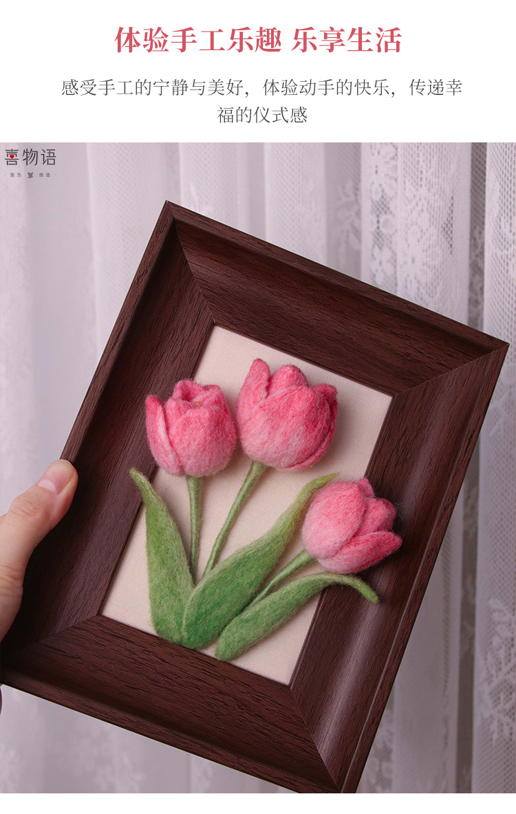 DIY KitWool felt Pink Handmade – Home Decor Tulip recenzja i cena