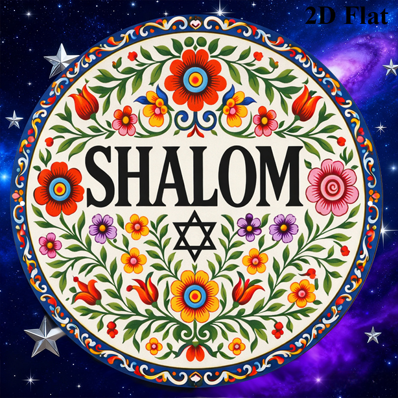 CIFBUY Vintage Shalom Hebrajsk – Home Decor Vintage recenzja i cena