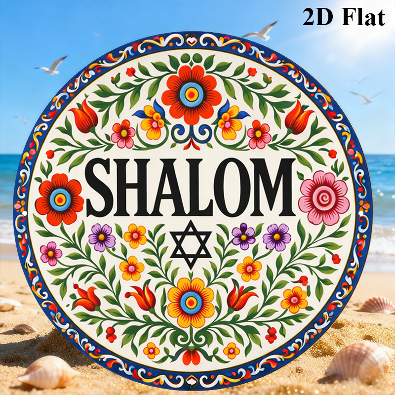 CIFBUY Vintage Shalom Hebrajsk – Home Decor Vintage recenzja i cena