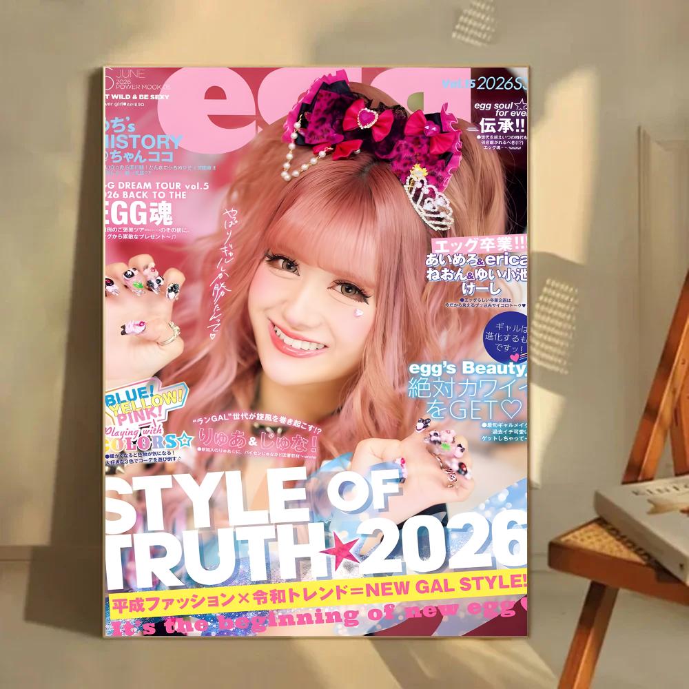Magazyn „Gyaru”, czerwony wzór – Home Decor Magazine recenzja i cena