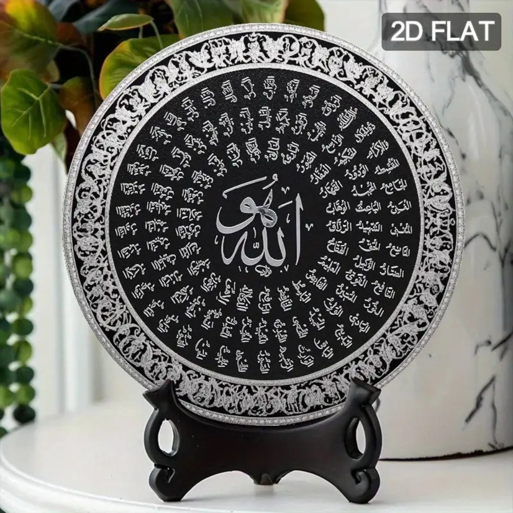 CIFBUY Islamska Arabska Alumin – Home Decor Free recenzja i cena
