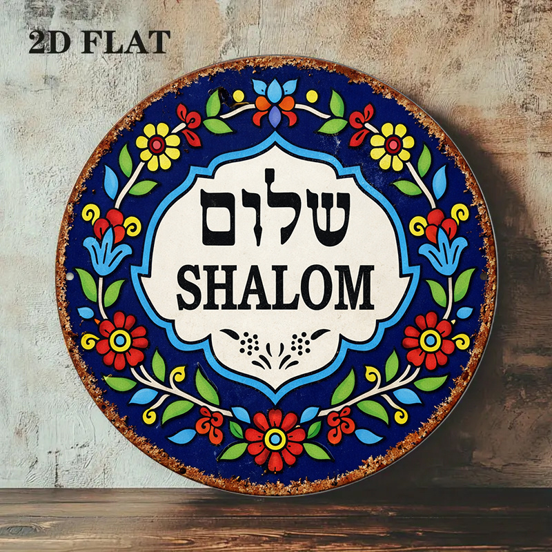 CIFBUY Vintage Shalom Peace Al – Home Decor Vintage recenzja i cena