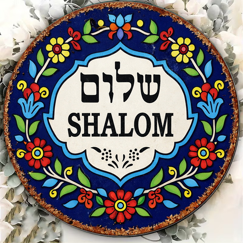 CIFBUY Vintage Shalom Peace Al – Home Decor Vintage recenzja i cena