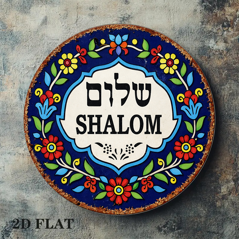 CIFBUY Vintage Shalom Peace Al – Home Decor Vintage recenzja i cena