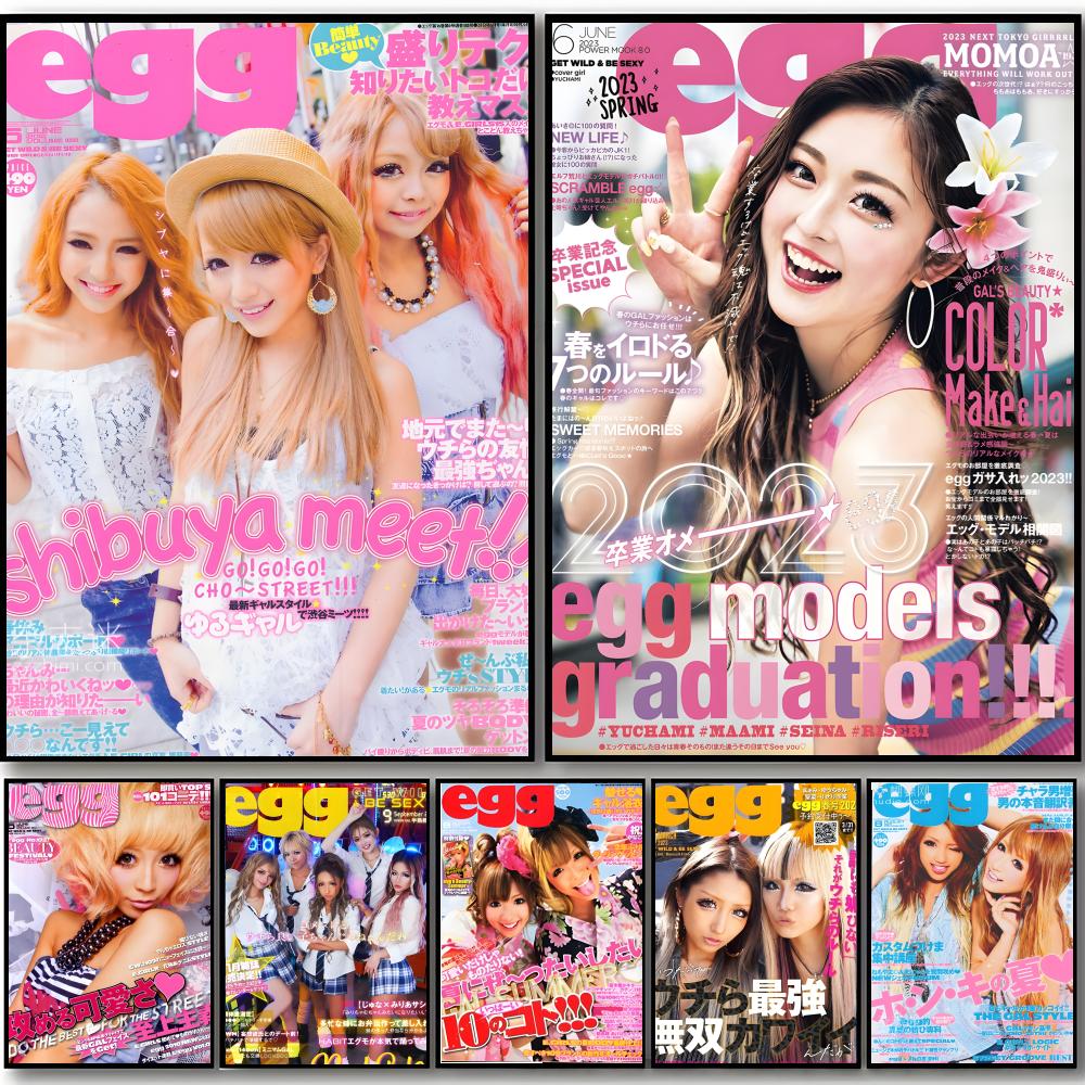 Magazyn Cool Gyaru, Magazyn Gy – Home Decor Magazine recenzja i cena
