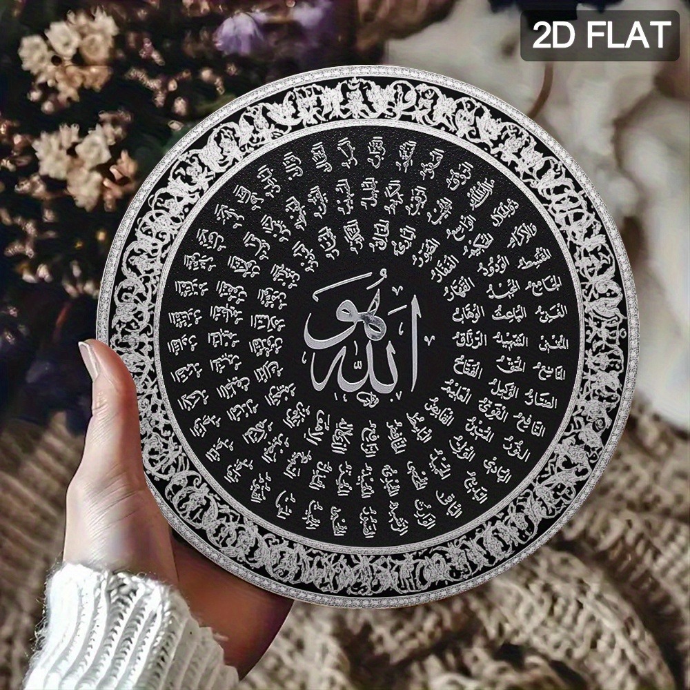 CIFBUY Islamska Arabska Alumin – Home Decor Free recenzja i cena