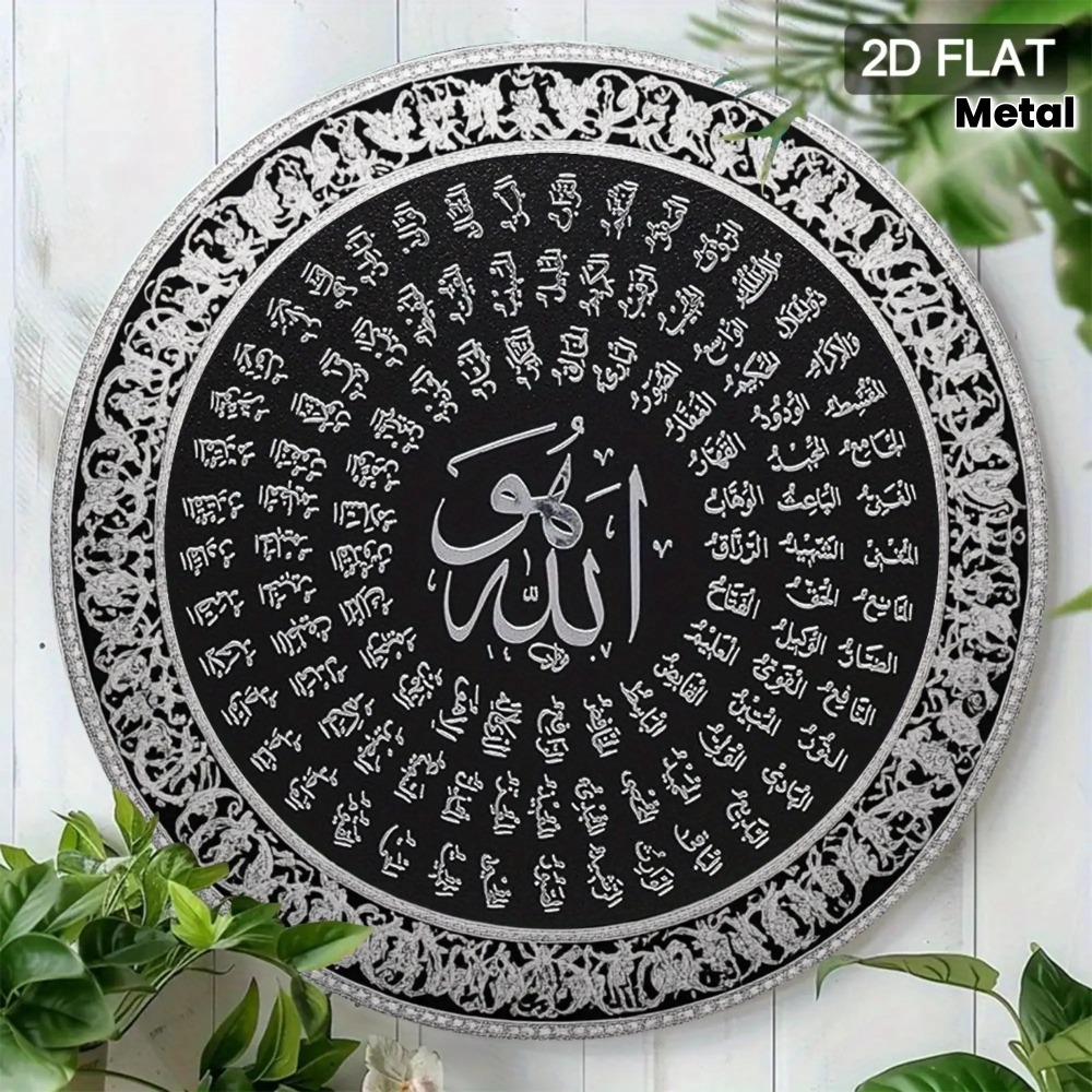 CIFBUY Islamska Arabska Alumin – Home Decor Free recenzja i cena