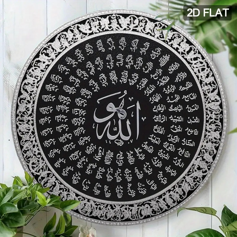 CIFBUY Islamska Arabska Alumin – Home Decor Free recenzja i cena